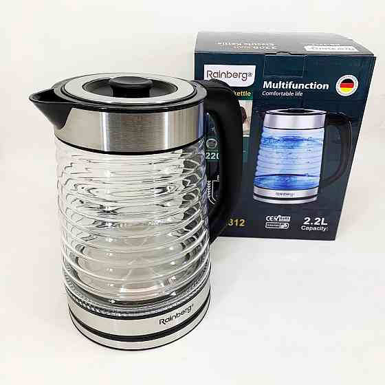 Безшумний електричний чайник з підсвічуванням Rainberg, Електрочайник з індикатором включення BU-50 Івано-Франківськ