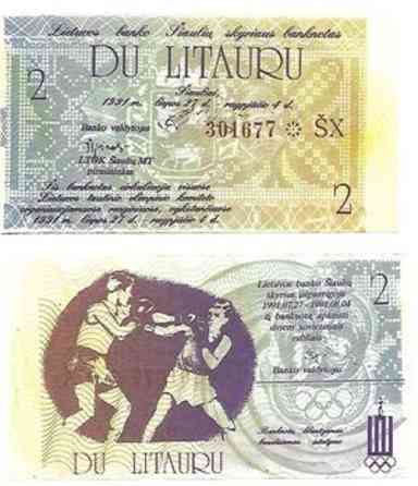 Lithuania Литва - 2 Litauras 1991 UNC Olympia Полтава