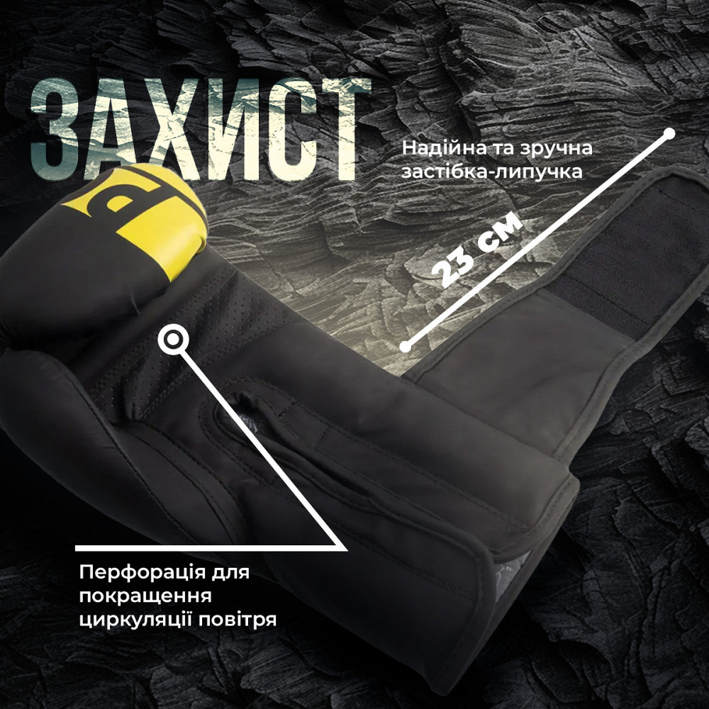 Боксерські рукавички для боксу та єдиноборств на липучці 12 унцій PowerPlay 3086 Matt Challenger чорний з жовтим Київ - фото 10