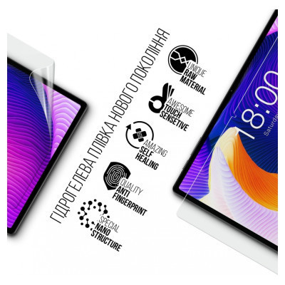 Пленка защитная Armorstandart Teclast T45HD LTE (ARM74029) Винница - изображение 2