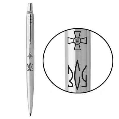 Ручка шариковая Parker JOTTER 17 ARMY SS CT BP Эмблема ВСУ + Трезубец ВСУ (16132_W101b) Винница