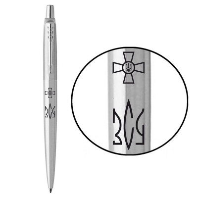 Ручка шариковая Parker JOTTER 17 ARMY SS CT BP Эмблема ВСУ + Трезубец ВСУ (16132_W101b) Винница - изображение 1