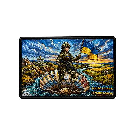 Патч / шеврон Слава Україні! Героям слава! Запоріжжя
