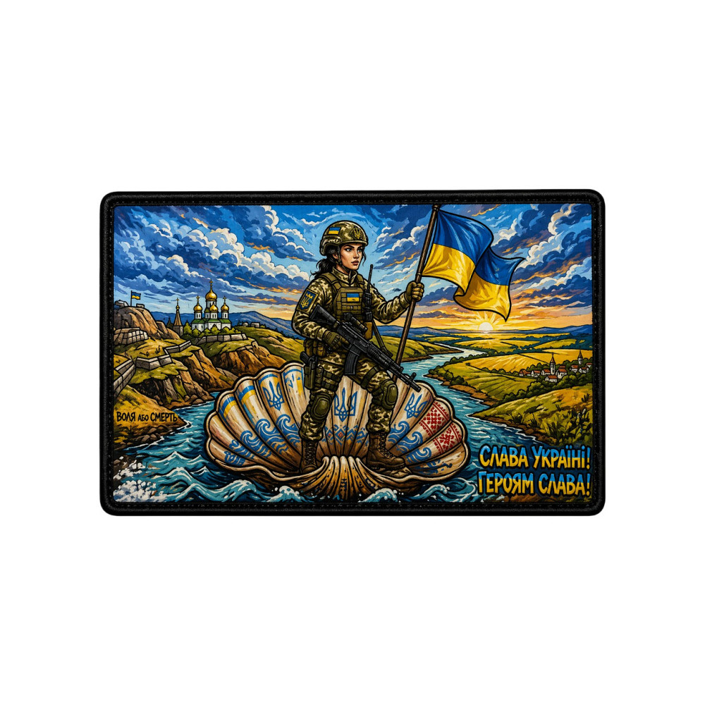 Патч / шеврон Слава Україні! Героям слава! Запоріжжя - фото 1