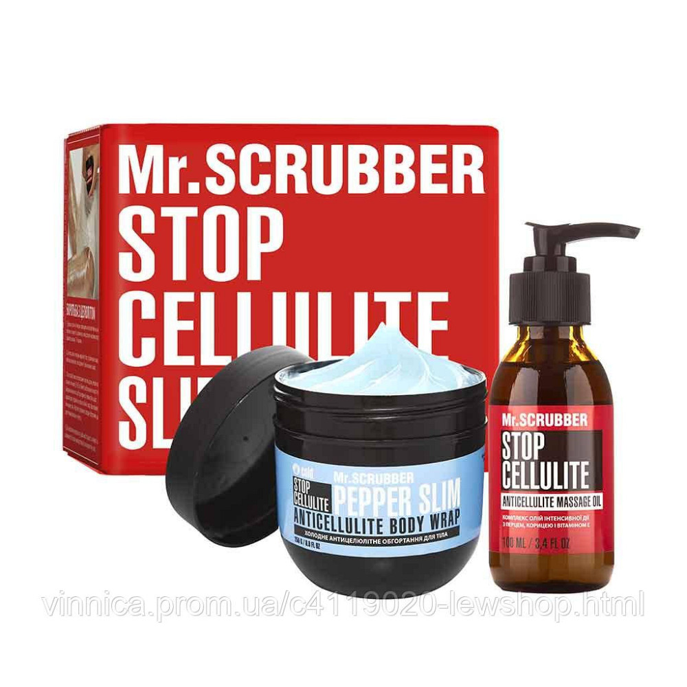 Антицеллюлитное холодное обертывание + Массажное масло Mr.SCRUBBER Черновцы - изображение 1