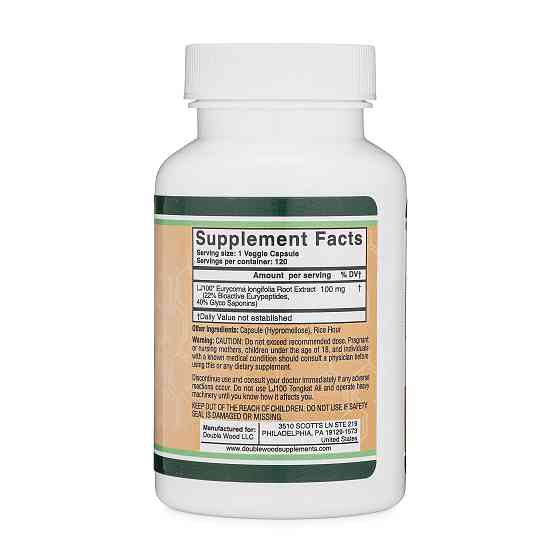Эврикома длиннолистная Double Wood LJ100 Tongkat Ali Extract 100 mg 120 capsules Луцк