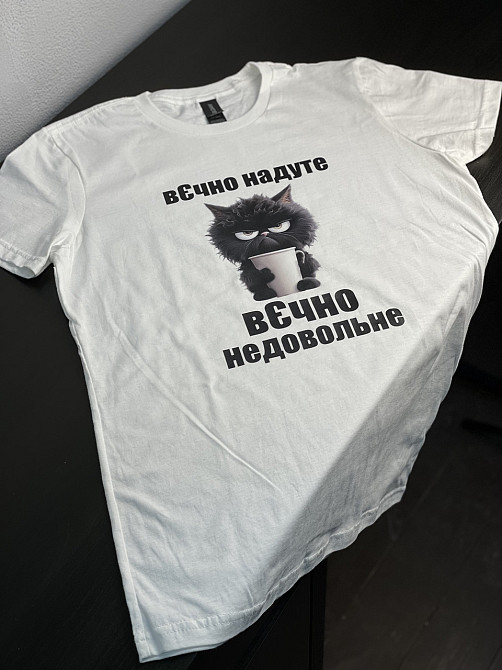 Футболка унісекс - "Вєчно надуте, вєчно недовольне" Чернівці - фото 1