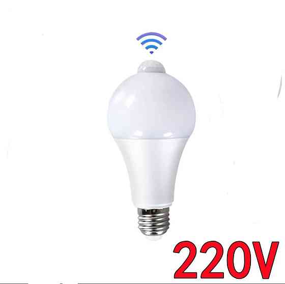 Cветодиодная лампочка Е 27 с датчиком движения 12W свет белый от 220 Киев