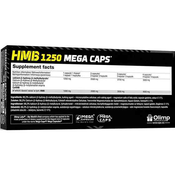 HMB Mega Caps/Mega Capsules (1250mg) 120 caps Луцьк