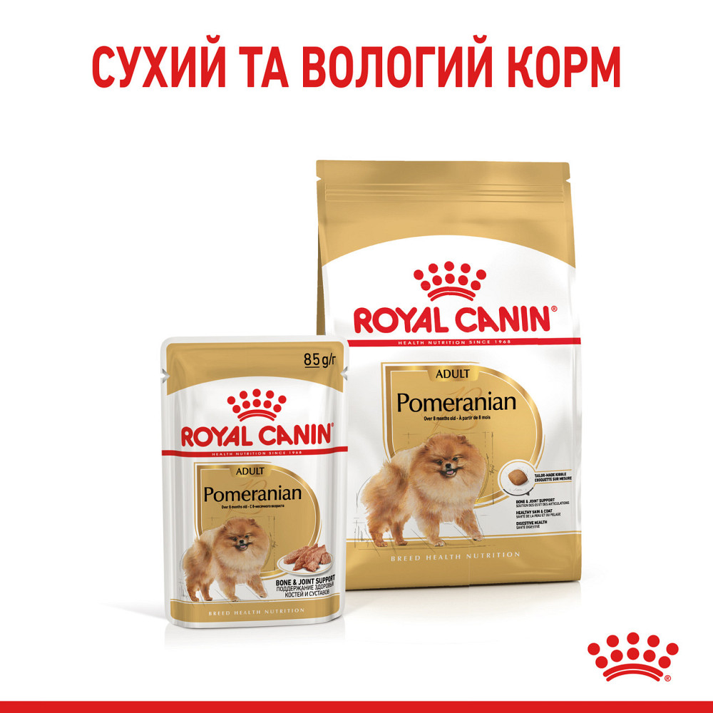 Вологий корм для собак породи Померанський шпіц ROYAL CANIN POMERANIAN ADULT паштет 85 г Київ - фото 5