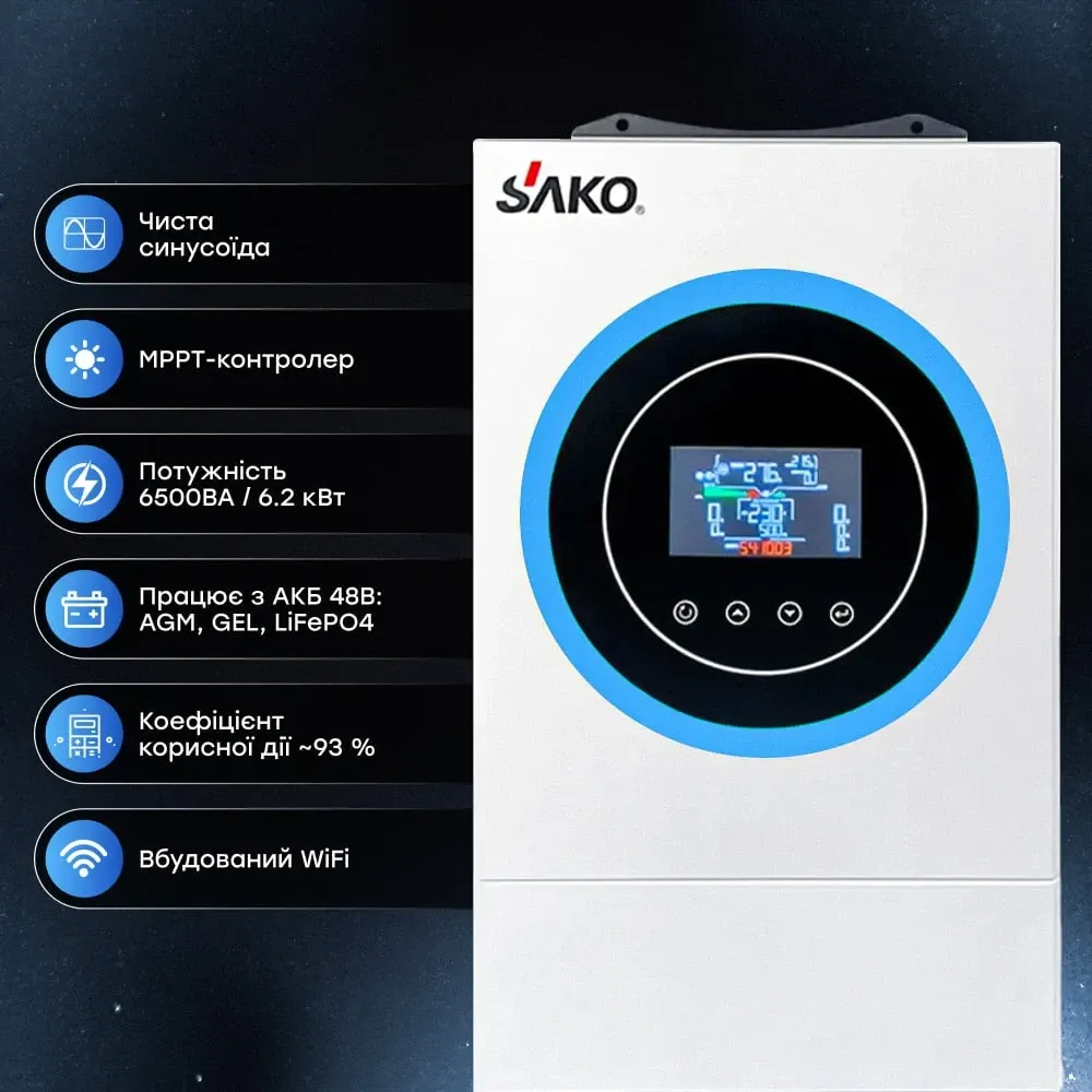 Гібридний інвертор 6.5kVA/6.2kW Sako SUNON V 6.5KVA/6200W/48V+120A MPPT (42-00165) Київ - фото 8