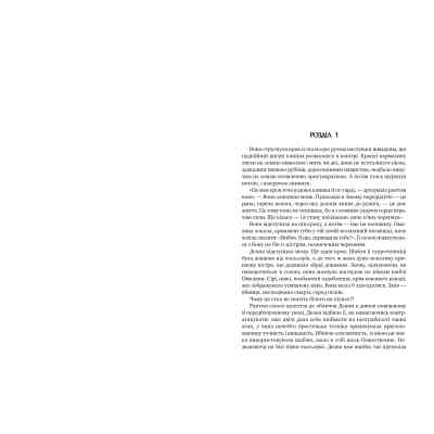 Книга Оповістки з Меекханського прикордоння. Книга 4: Пам'ять усіх слів - Роберт М. Веґнер Видавництво РМ (9786178248895) Вінниця