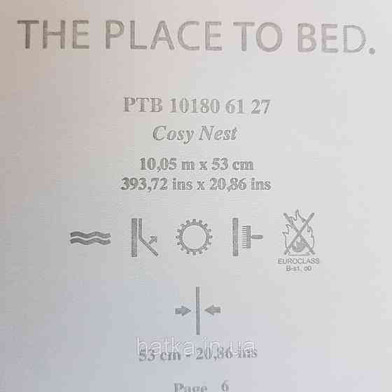 Шпалери вінілові на флізелін Caselio The Place to bed 0.53х10 м природа дерева гілки золотисті на синьому Київ