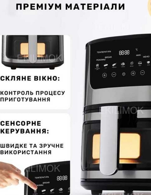 ХІТ ЦІНА‼️ Аерогриль Фритюрниця Нова Аэрогриль Фритюрница Мультипечь . Київ - фото 2