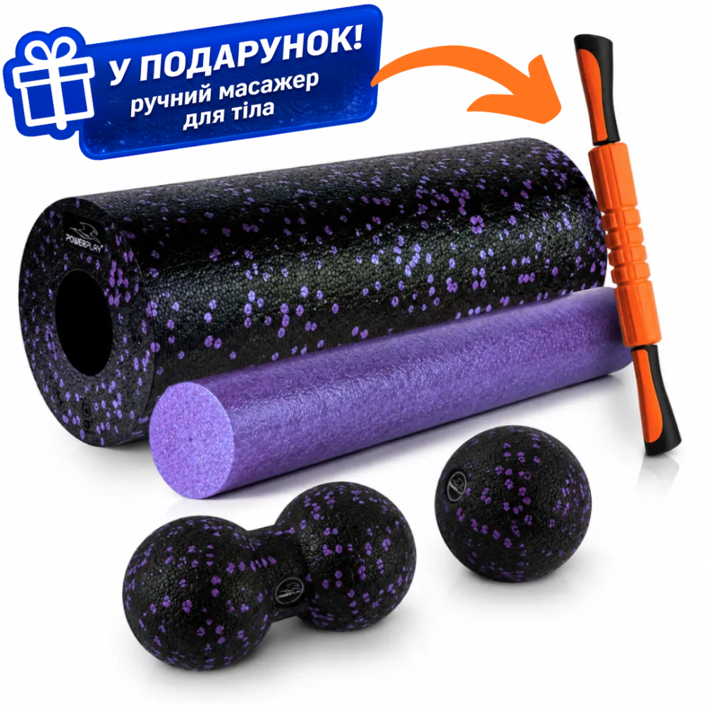 Масажний набір PowerPlay PP_4015 EPP Foam Roller Set 4in1 (2-ва роли + 2-ва м'ячі) Чорно-Фіолетовий Кам'янське - фото 11