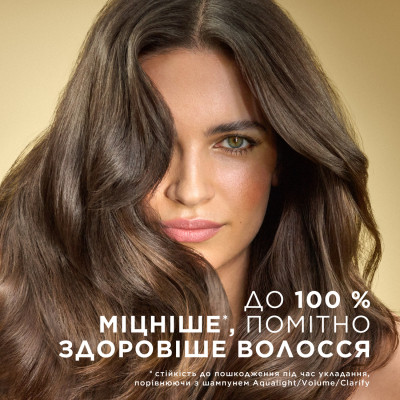 Кондиционер для волос Pantene Pro-V Интенсивное восстановление 275 мл (8700216422338) Винница - изображение 3