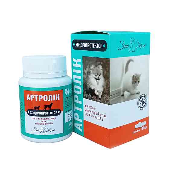 Артролік ЗооХелс 0.5 г №120 таблеток (1таблетка/5 кг) Вінниця