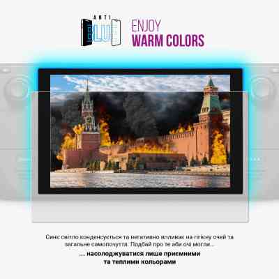 Плівка захисна Armorstandart Anti-Blue Nintendo Switch Lite (ARM75874) Вінниця