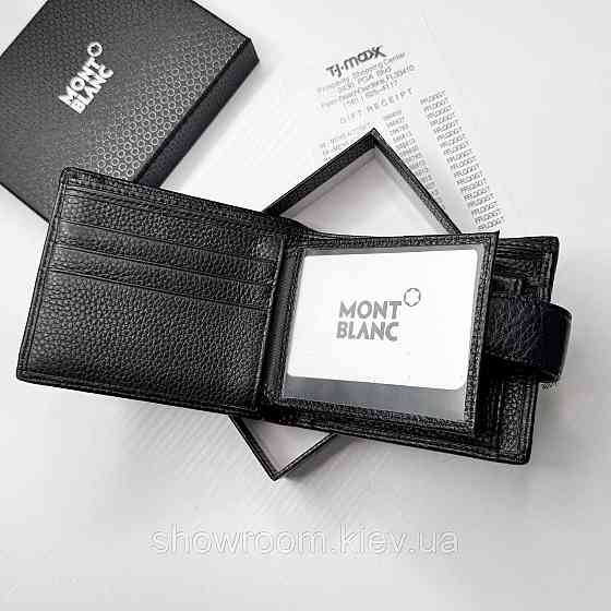 Мужской брендовый кошелек из натуральной кожи на кнопке Montblanc (6605) Киев