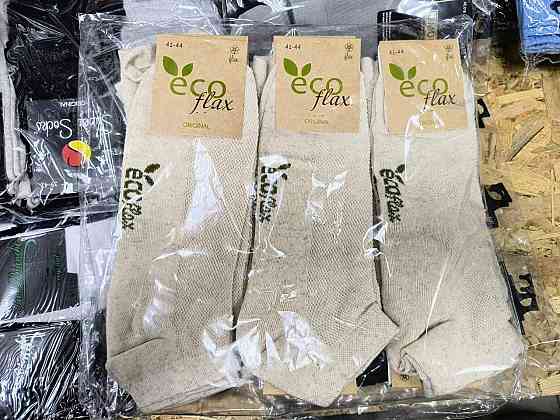 Шкарпетки чоловічі низькі з льону Super Socks (6 шт. у пакованні) АРТ. 076 Київ