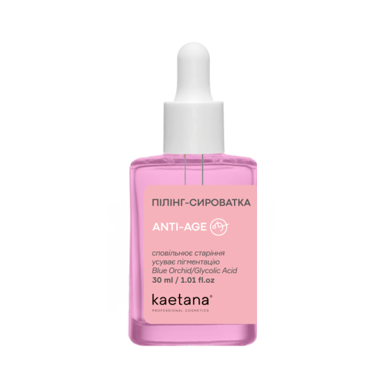 Пілінг-Сироватка AA Anti-Age Kaetana 30 мл Київ