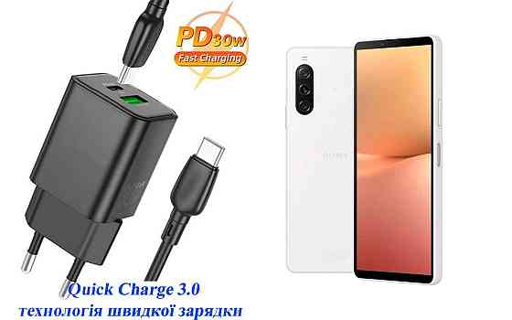 Зарядное устройство Dual Port 30W для смартфона Sony Xperia 10 V Киев
