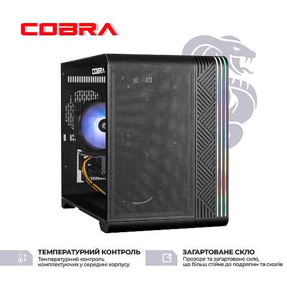 Персональний комп'ютер COBRA (I144F.32.S10.56.23091) ( 12041 ) Харків