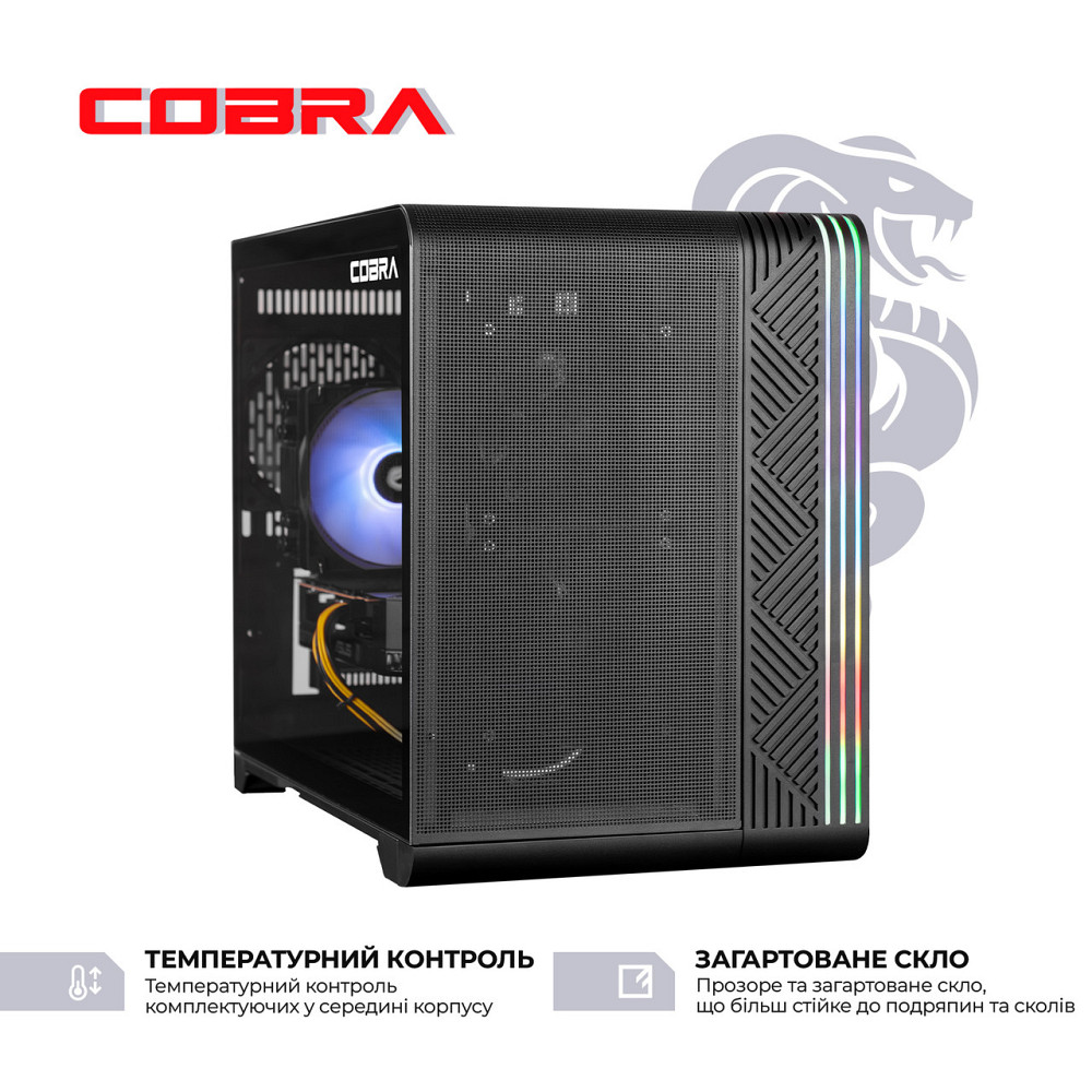 Персональний комп'ютер COBRA (I144F.32.S10.56.23091) ( 12041 ) Харків - фото 3