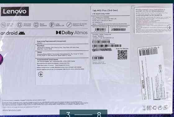 Планшет: Lenovo M10+Gen Qualcomm 680. Sim 4G . 2-x д. Wi-Fi Киев