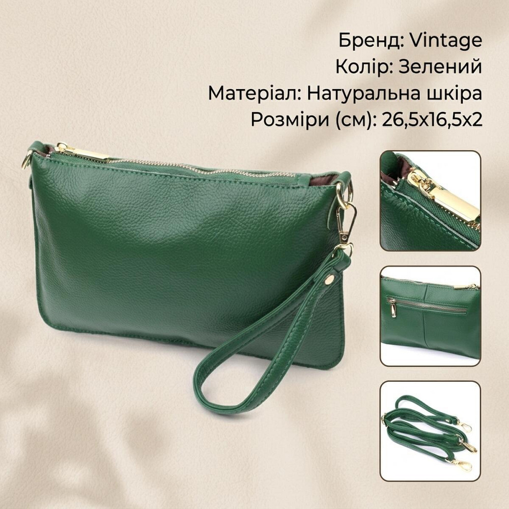 Оригинальная женская сумка-клатч с двумя ремнями из натуральной кожи Vintage 22647 Зеленая Киев - изображение 13