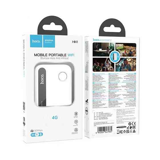 Маршрутизатор HOCO HI41 Mobile portable WiFi (Europe Asia and Africa) White Одеса