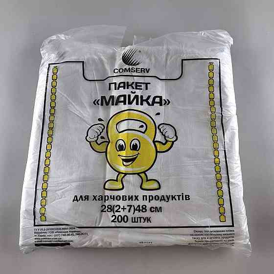 Майка п\е №28*48 Здоровань Сomserv(200шт) (1 пач.) Харків