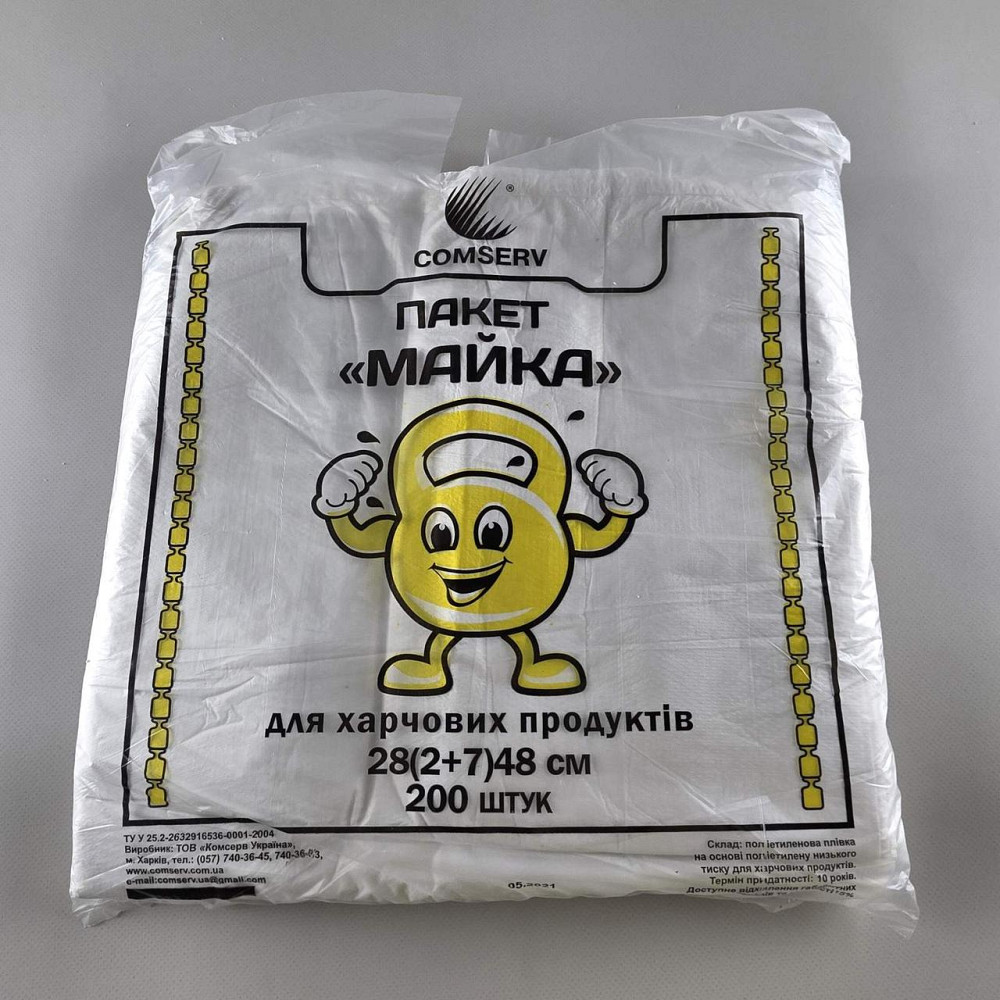 Майка п\е №28*48 Здоровань Сomserv(200шт) (1 пач.) Харків - фото 1