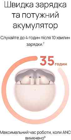 Huawei freebuds 7i global.   Нові. Харків