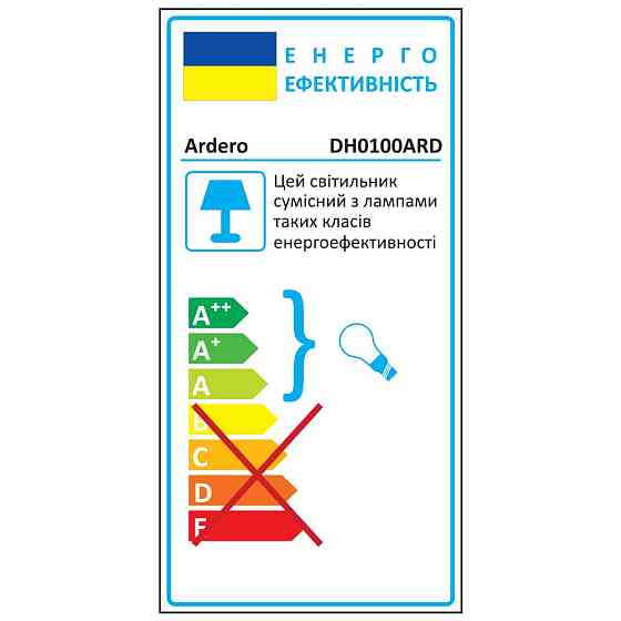 Архітектурний накладний світильник Ardero DH0100ARD LAND під лампу чорний Харьков