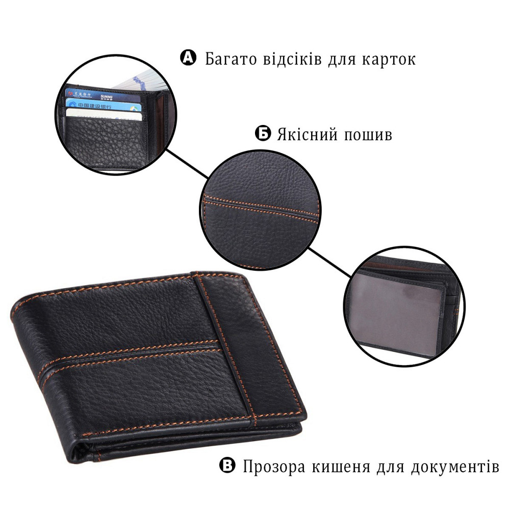 Кошелек мужской Vintage 14227 Черный Киев - изображение 17