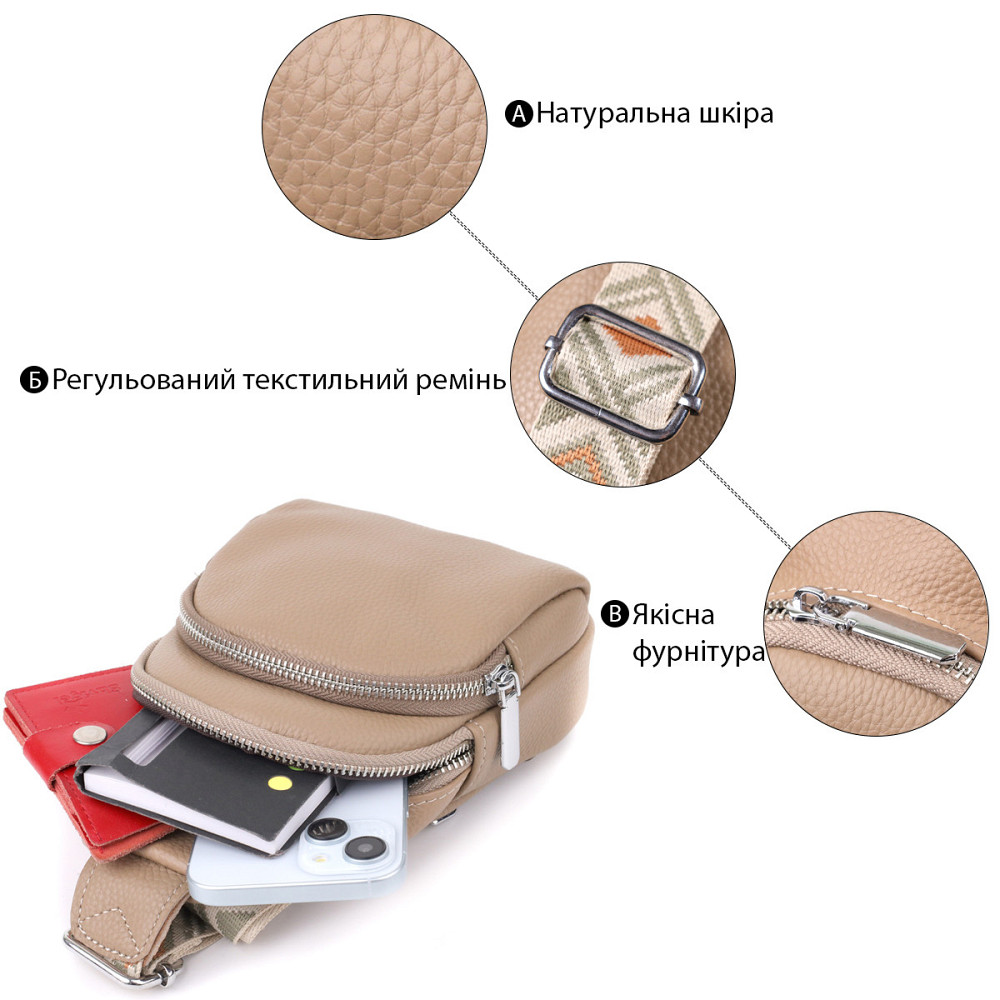 Слинг сумка из натуральной кожи для женщин Vintage 22939 Бежевый Киев - изображение 4