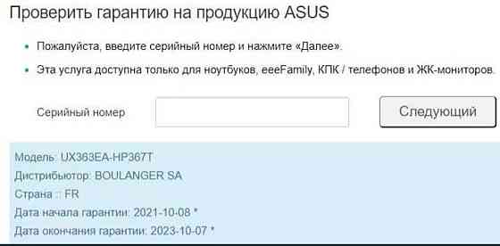 Ноутбук трансформер QLED PREMIUM Asus FLIP 13 UX363EA- i7-1165G7/Iris Xe(=gtx1050 Киев