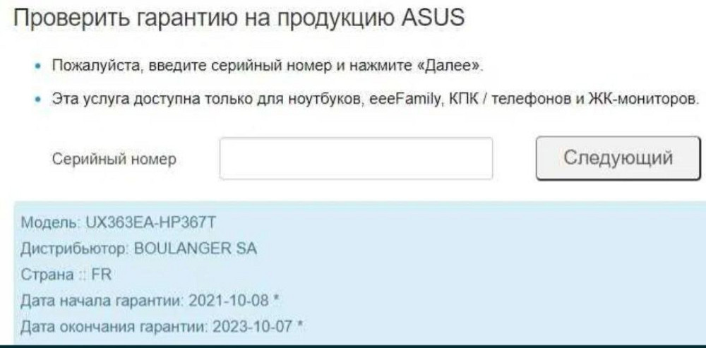 Ноутбук трансформер QLED PREMIUM Asus FLIP 13 UX363EA- i7-1165G7/Iris Xe(=gtx1050 Киев - изображение 3