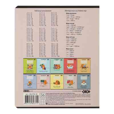 Зошит ZiBi предметний CUTE CAT, 36 аркушів, клітинка, біологія (ZB.1731-10) Вінниця