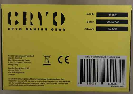 Мишка: Cryo Shade ULTRA lignt Gamingmus RGB (sort)Нова . Киев