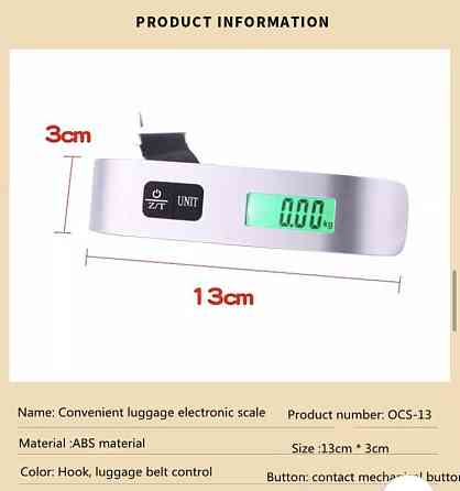 Кантер для кухні, кухонні ваги, діапазон від 10г до 50 кг, батарейка-таблетка CR2032 (в комплет не входять) Київ