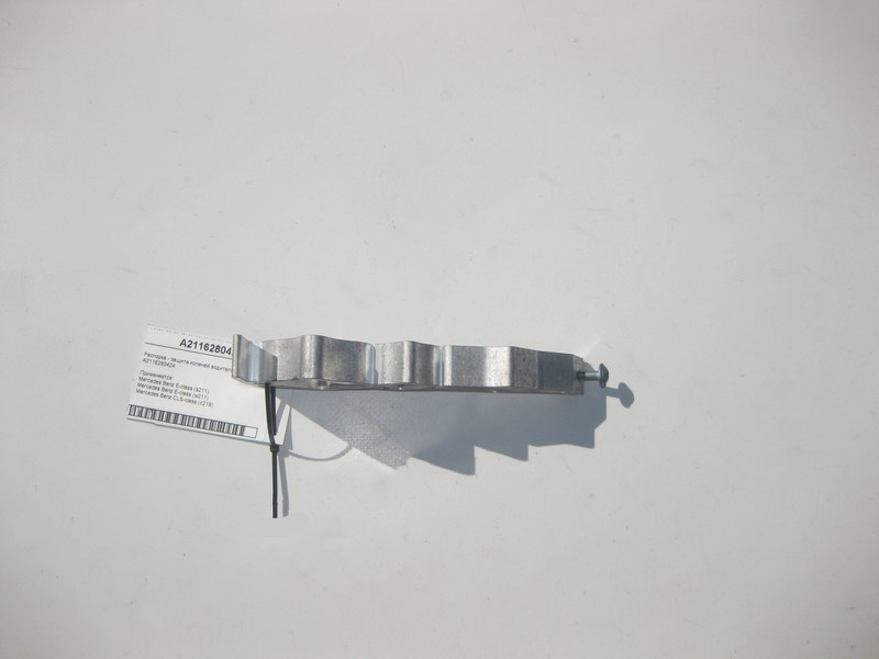 Mercedes-Benz  A2116280424 Розпірка - захист колін водія права E-Class W211 CLS C219 Одесса - изображение 2