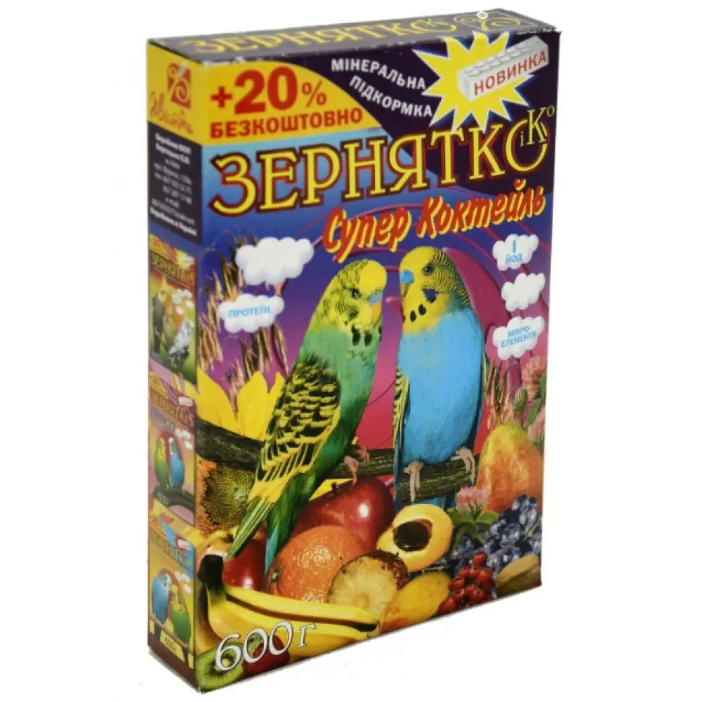 Корм Зернятко. Супер Коктейль для папуг, 600 г Вінниця - фото 1