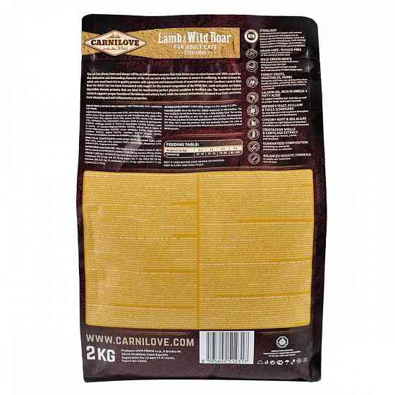 Сухий корм Carnilove Cat Sterilised для стерилізованих котів, ягня та кабан, 2 кг Вінниця