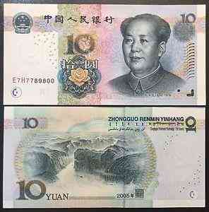 China Китай - 10 Yuan 2005 aUNC Полтава