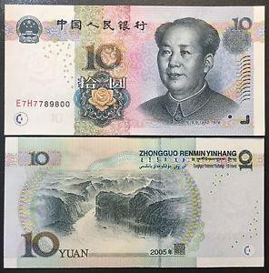 China Китай - 10 Yuan 2005 aUNC Полтава - фото 1