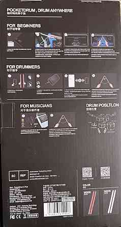 Віртуальна барабанна установка AEROBAND PocketDrum 2 Plus. Харків