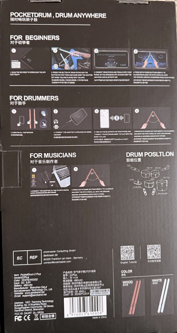 Віртуальна барабанна установка AEROBAND PocketDrum 2 Plus. Харків - фото 4