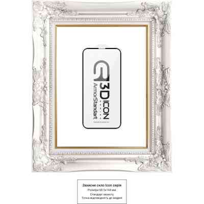 Стекло защитное Armorstandart Icon 3D iPhone 14 Pro Black 2 шт. (ARM65336) Винница
